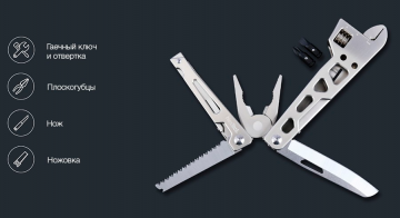 Мультитул Xiaomi Youpin NEXTOOL