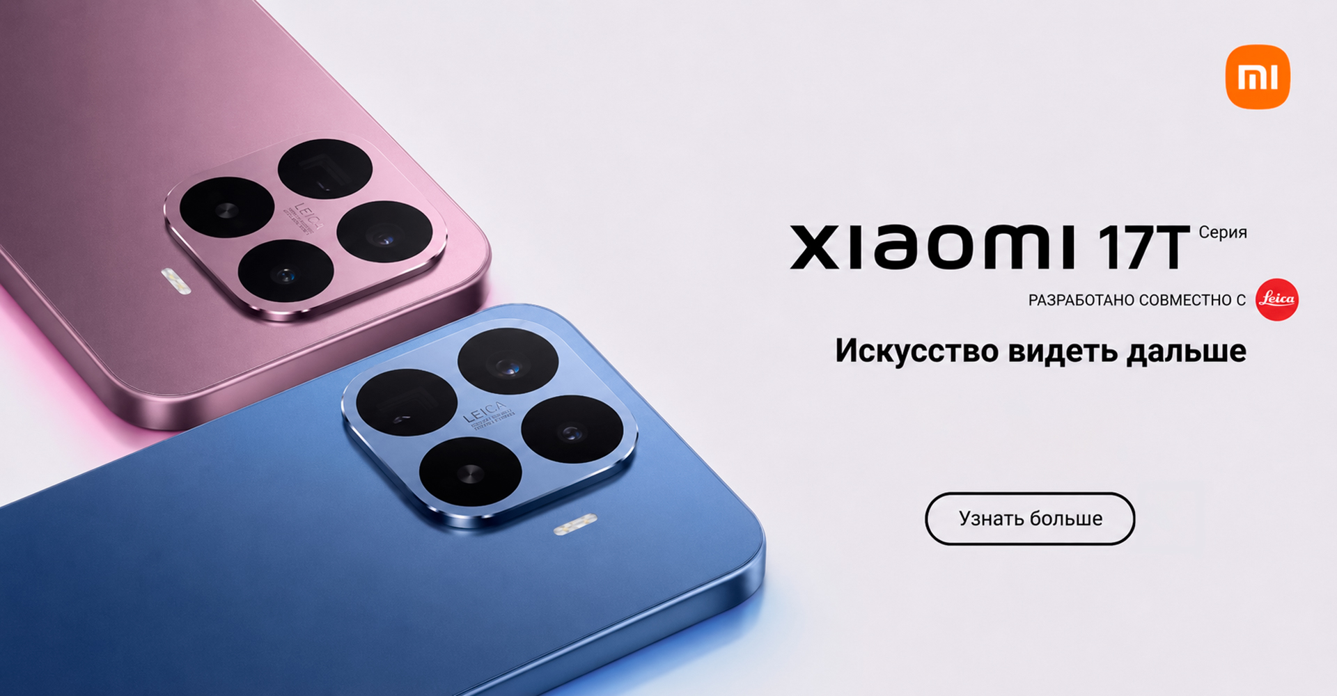 Go-go Акции